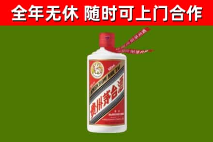 临汾市烟酒回收飞天茅台酒.jpg