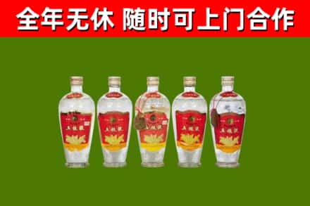 临汾市烟酒回收公斤五粮液.jpg